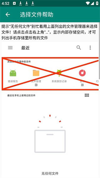 原神midi自动演奏器图2