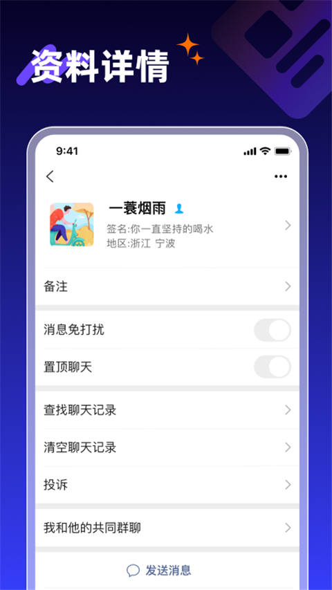 享脉(2)