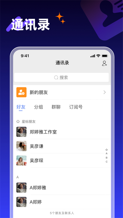 享脉(1)