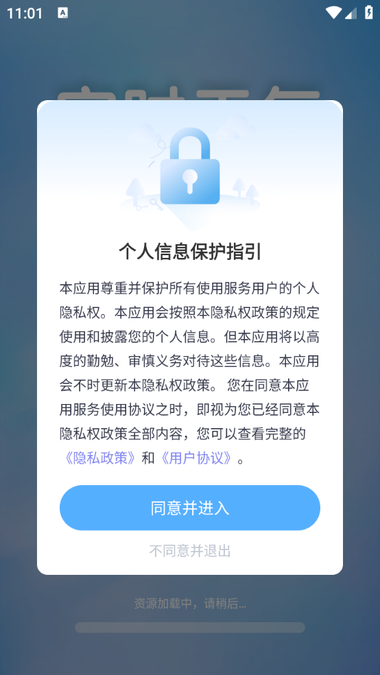 准当天气(3)