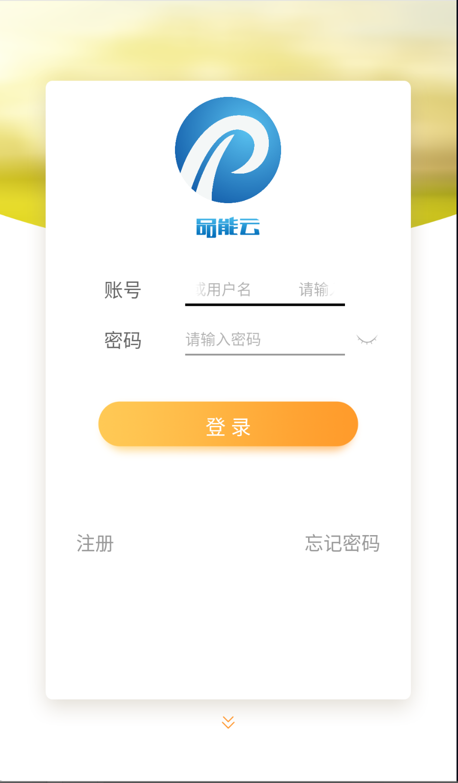 品能云(2)