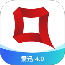 爱迅