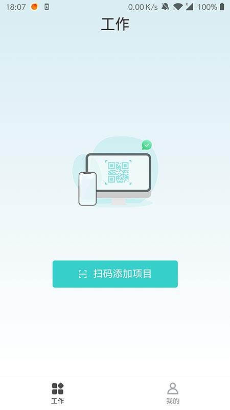 爱迅