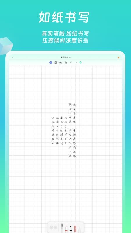 熊猫笔记(2)