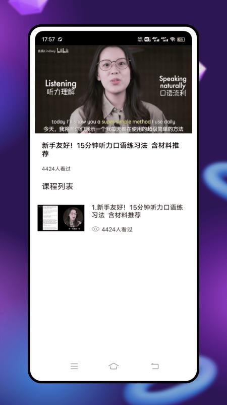 点点读(1)