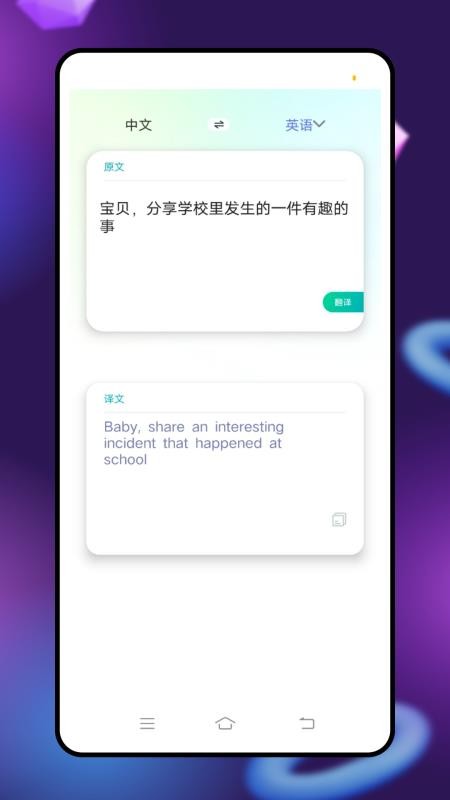 点点读(3)