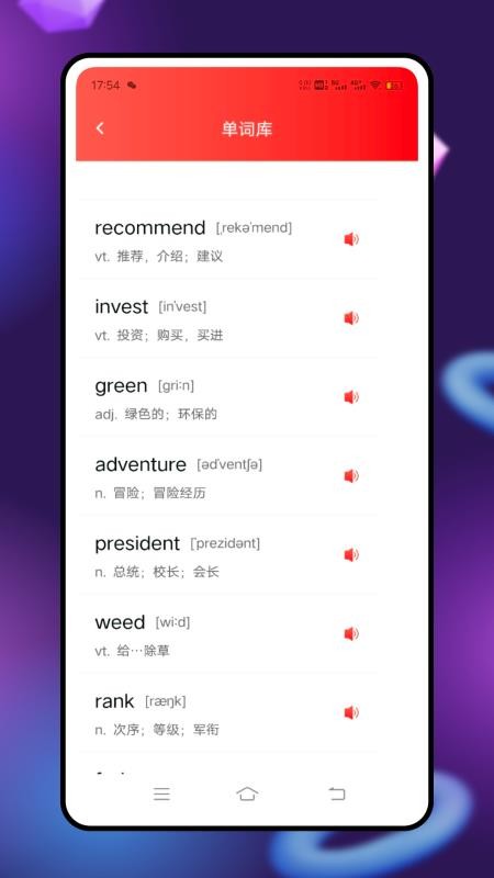 点点读(4)