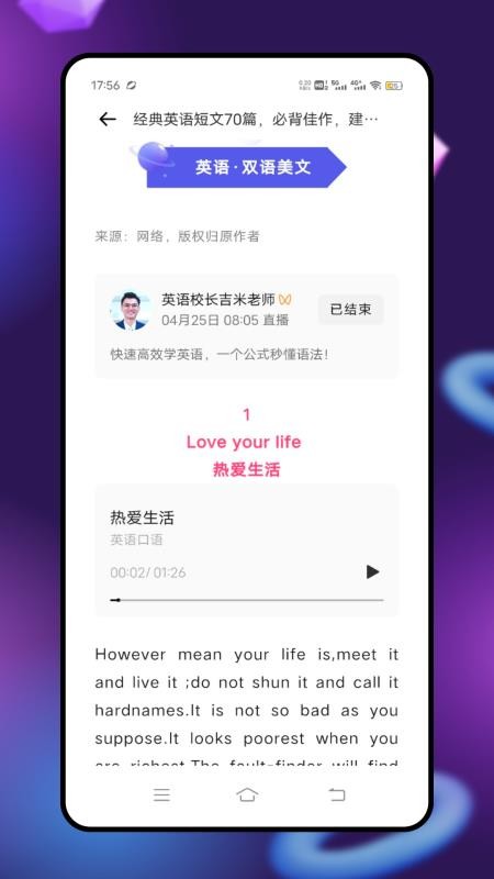 点点读(5)