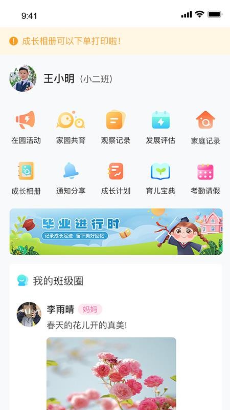 观鱼