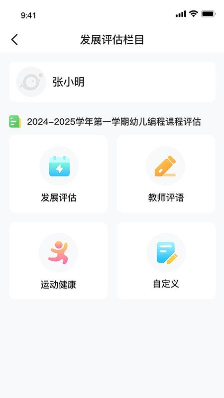 观鱼