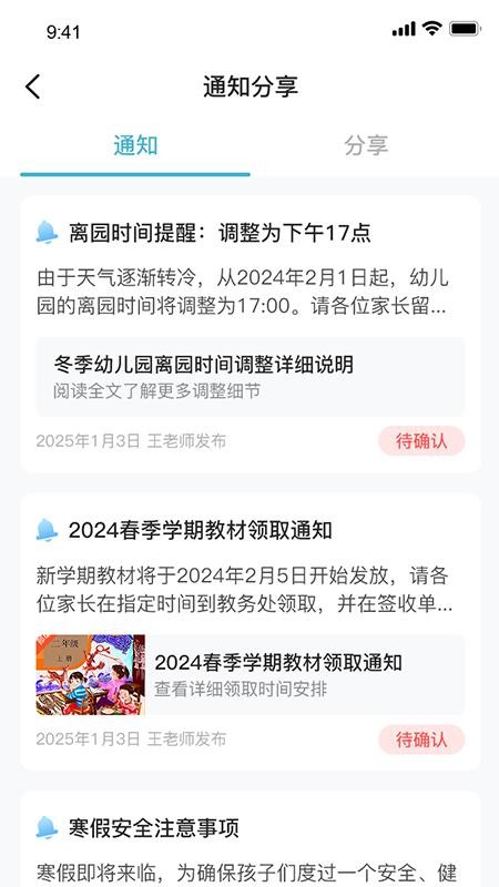 观鱼