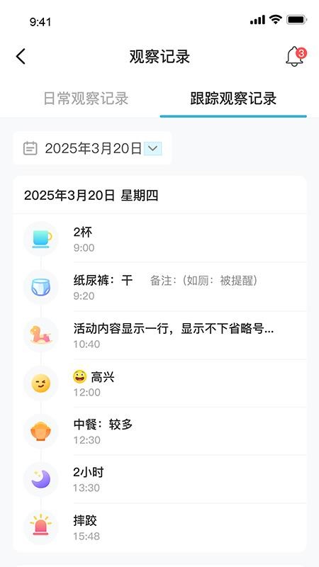 观鱼