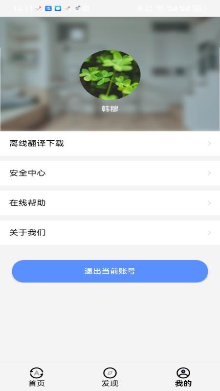 随声译(1)