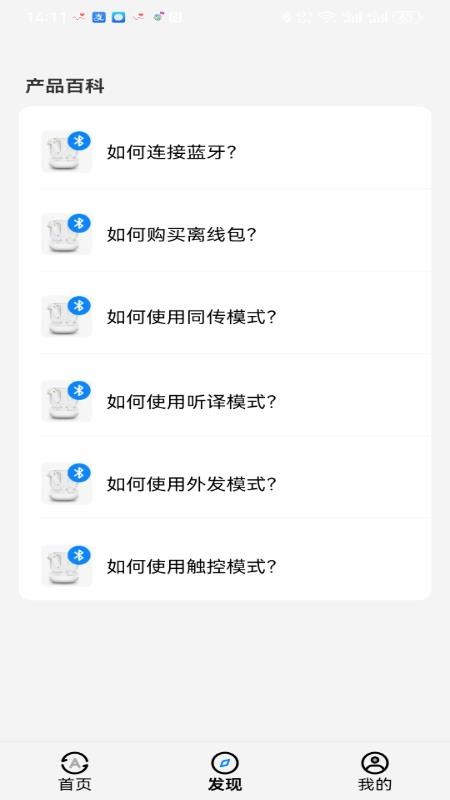 随声译(2)