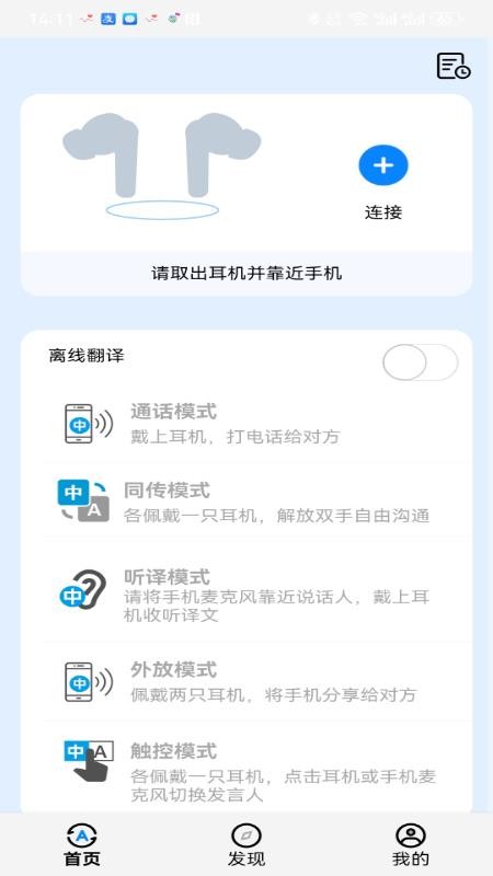 随声译(3)
