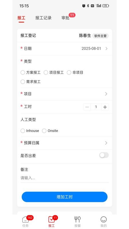 RAPM图2