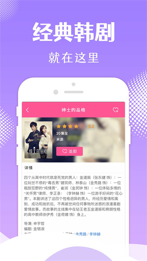 韩小圈正版