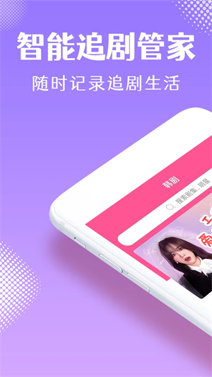 韩小圈去广告版图1