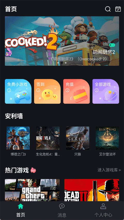 酷卡云游戏