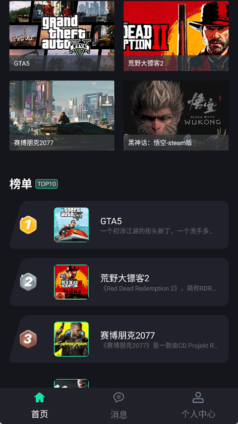 酷卡云游戏