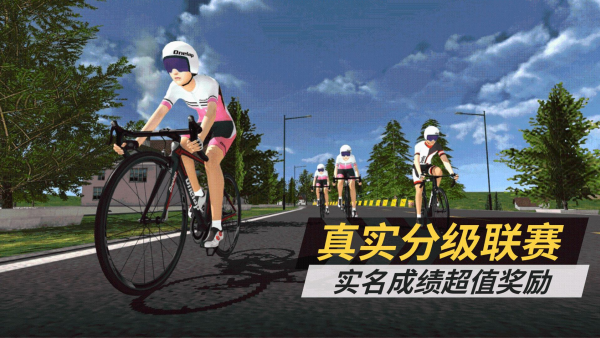 顽鹿竞技骑行图2