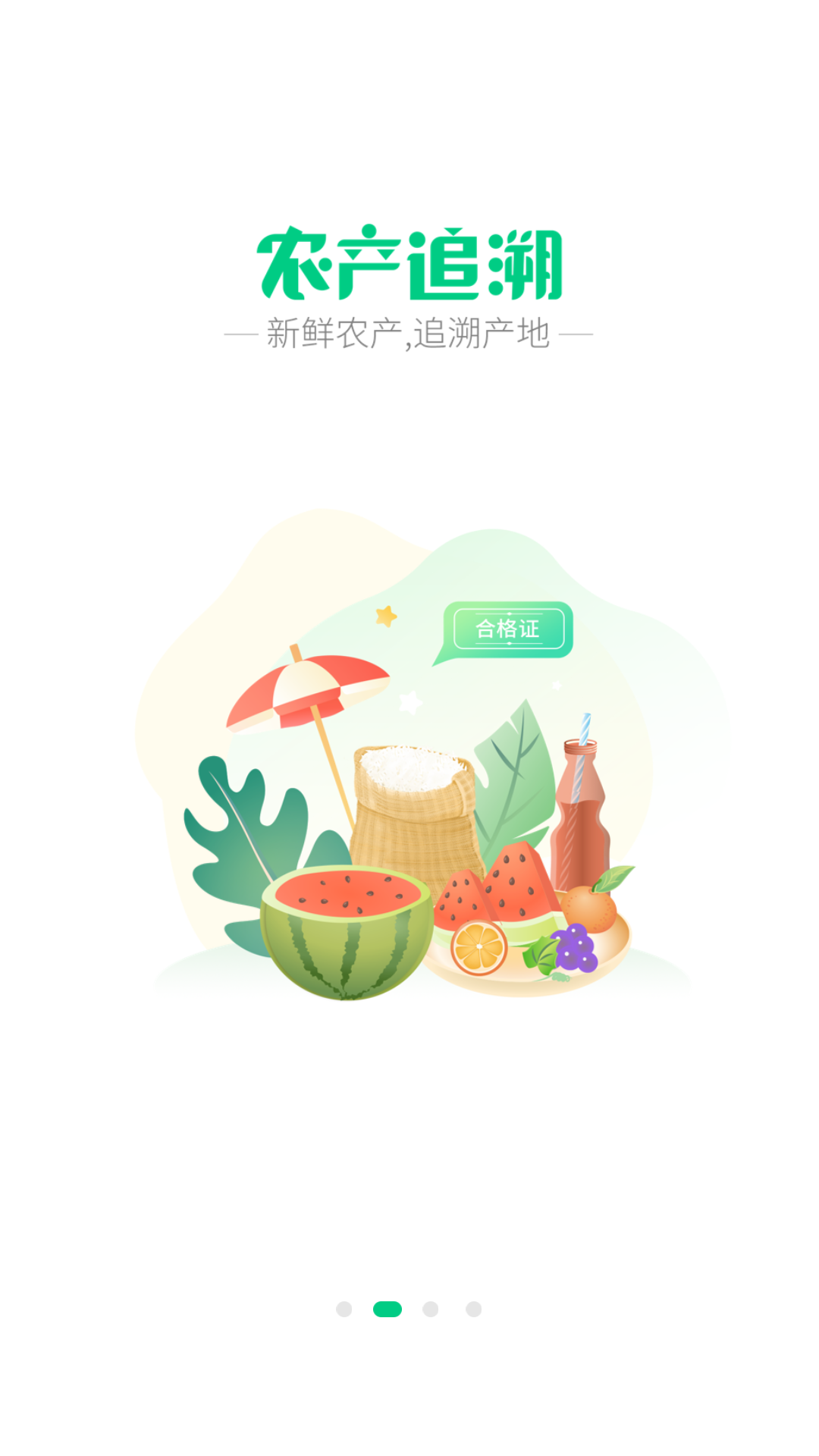 手掌农场官方版图3