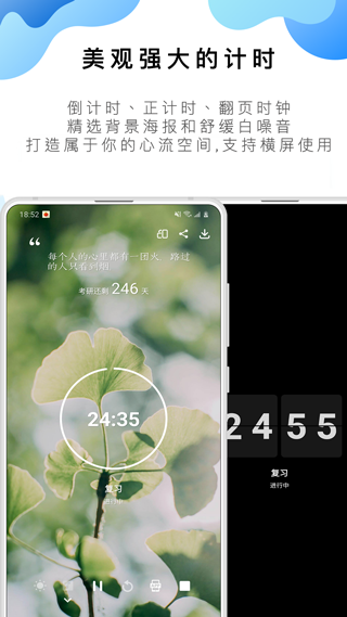 番茄ToDo(1)