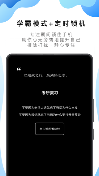 番茄ToDo(2)