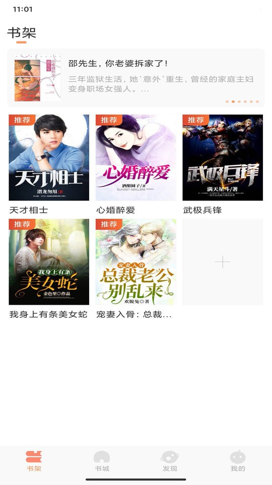 呈云小说(3)
