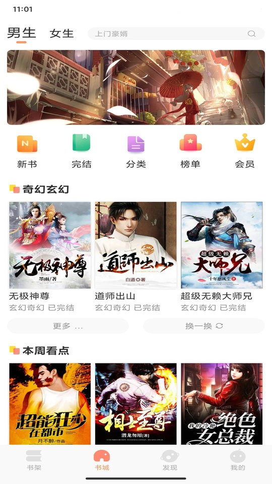 呈云小说(1)