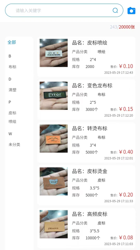 辰信宜辅图1