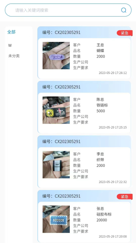 辰信宜辅图2