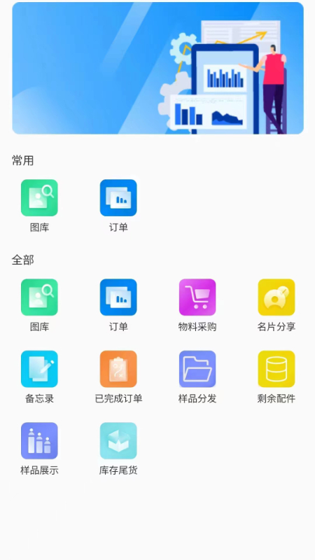 辰信宜辅图4