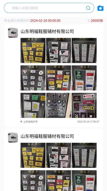 辰信宜辅图3
