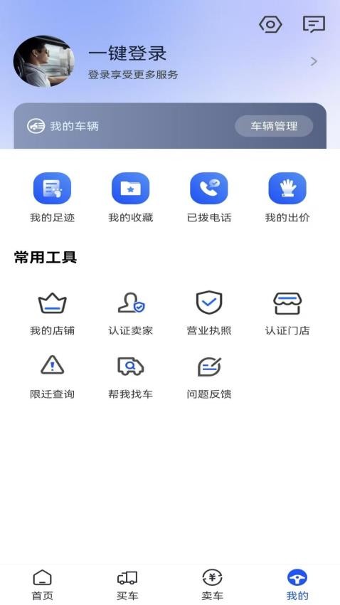 车小二图4