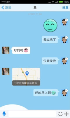 车太闲官方版