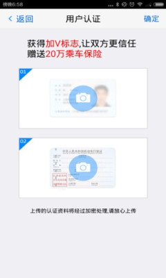 车太闲官方版