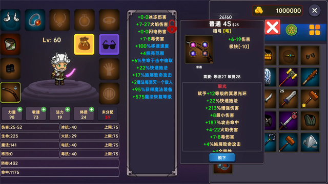 暗黑之地(1)