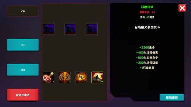 暗黑之地(2)