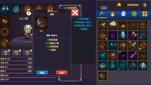 暗黑之地(5)