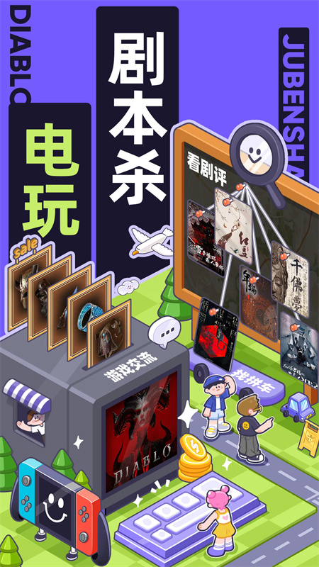 超自然行动组小抄官方正版图3