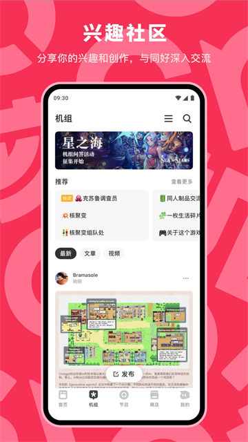 机核图3
