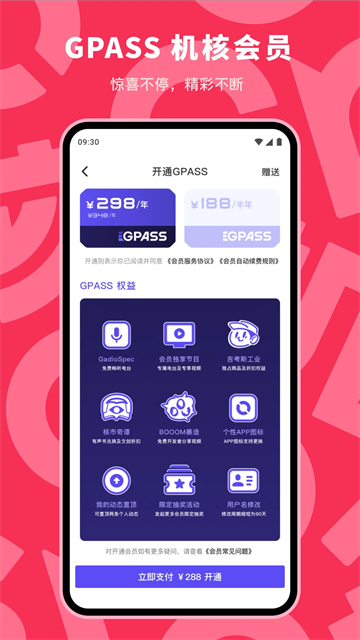 机核图5