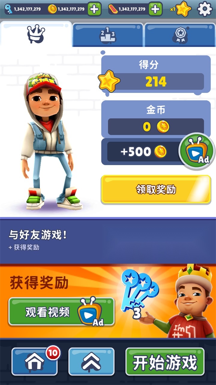 G沙盒仇恨联机版(2)