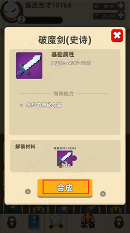 我功夫特牛最新版1