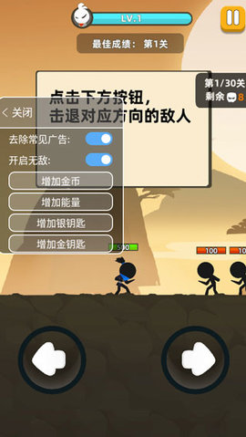 我功夫特牛最新版3