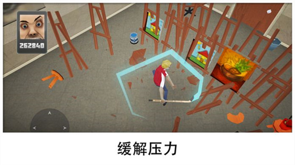 粉碎学校(3)