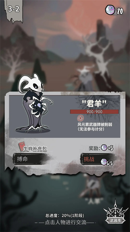 我在空洞世界斩神4