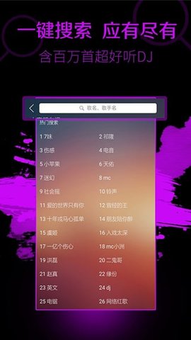 西西音乐图1