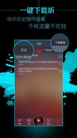 西西音乐图4